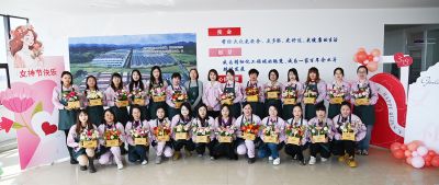 靚麗女神節(jié)，綻放巾幗美“——”三征”女神節(jié)活動